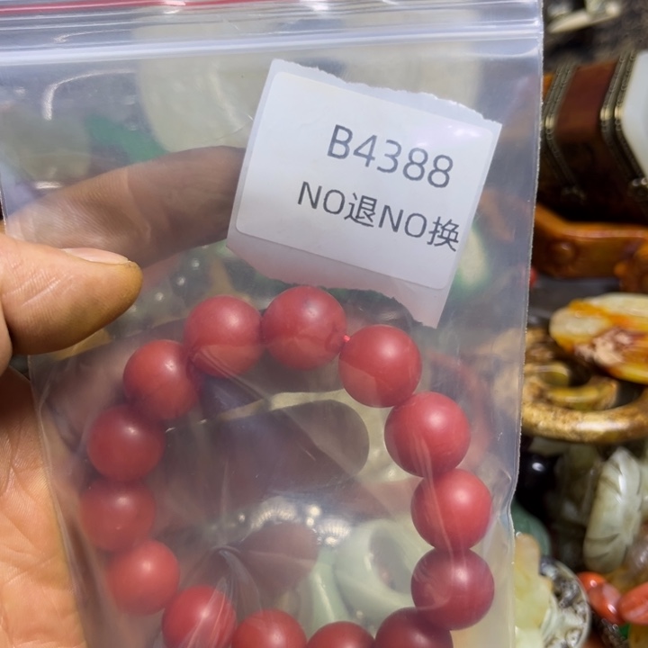 鉴***来手工艺品琉璃工艺品b4388