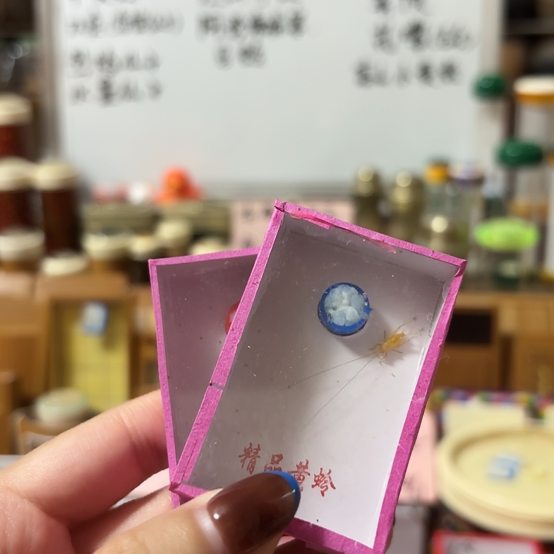 高山小黄两条 不包断须尾