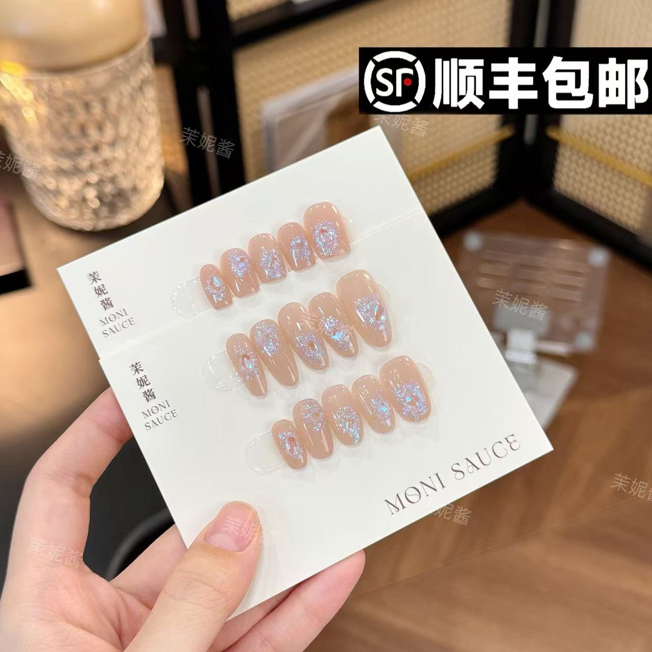 【赛里木湖】moni sauce茉妮酱设计穿戴甲气质流行经典ins风