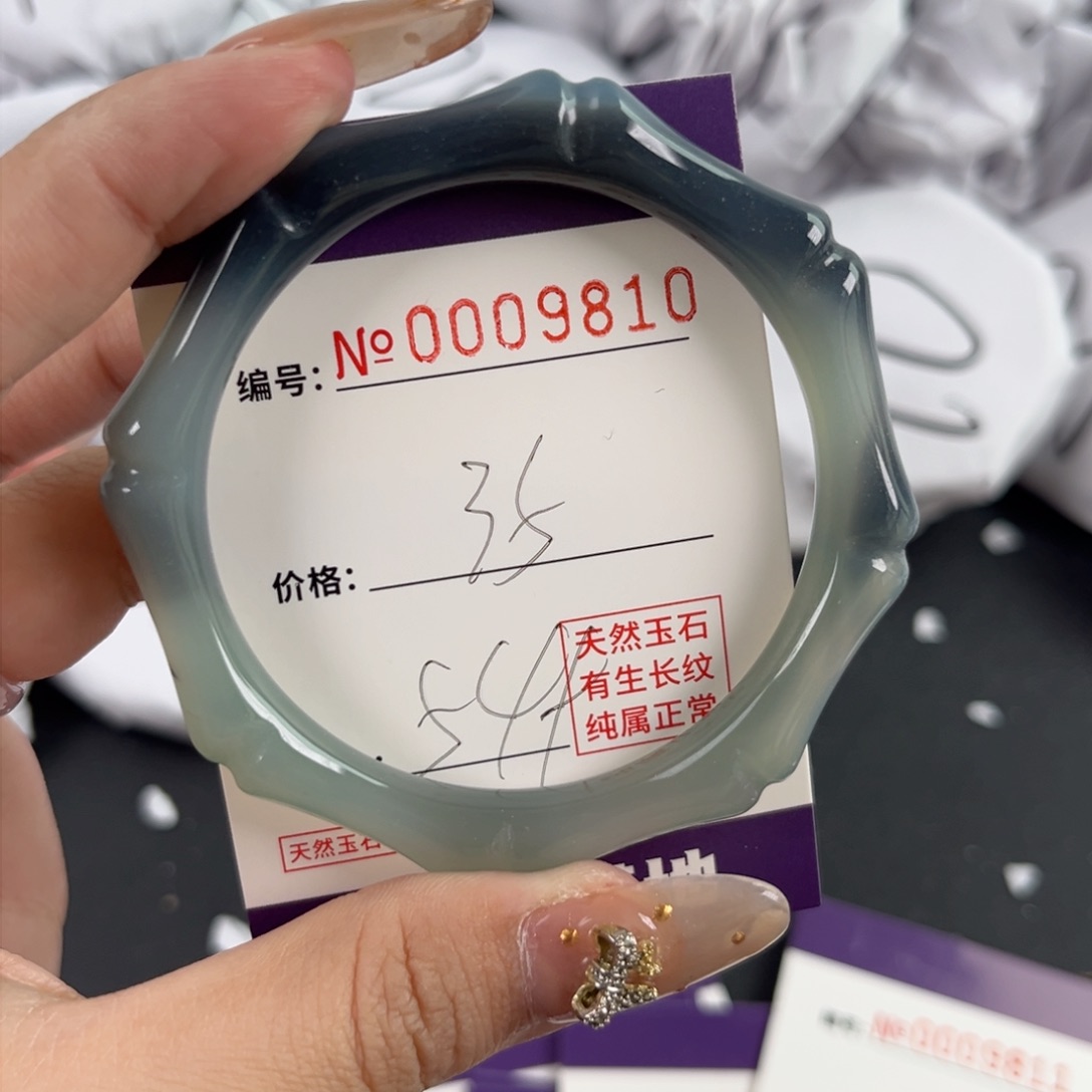 玛瑙/玉髓手镯未镶嵌9810