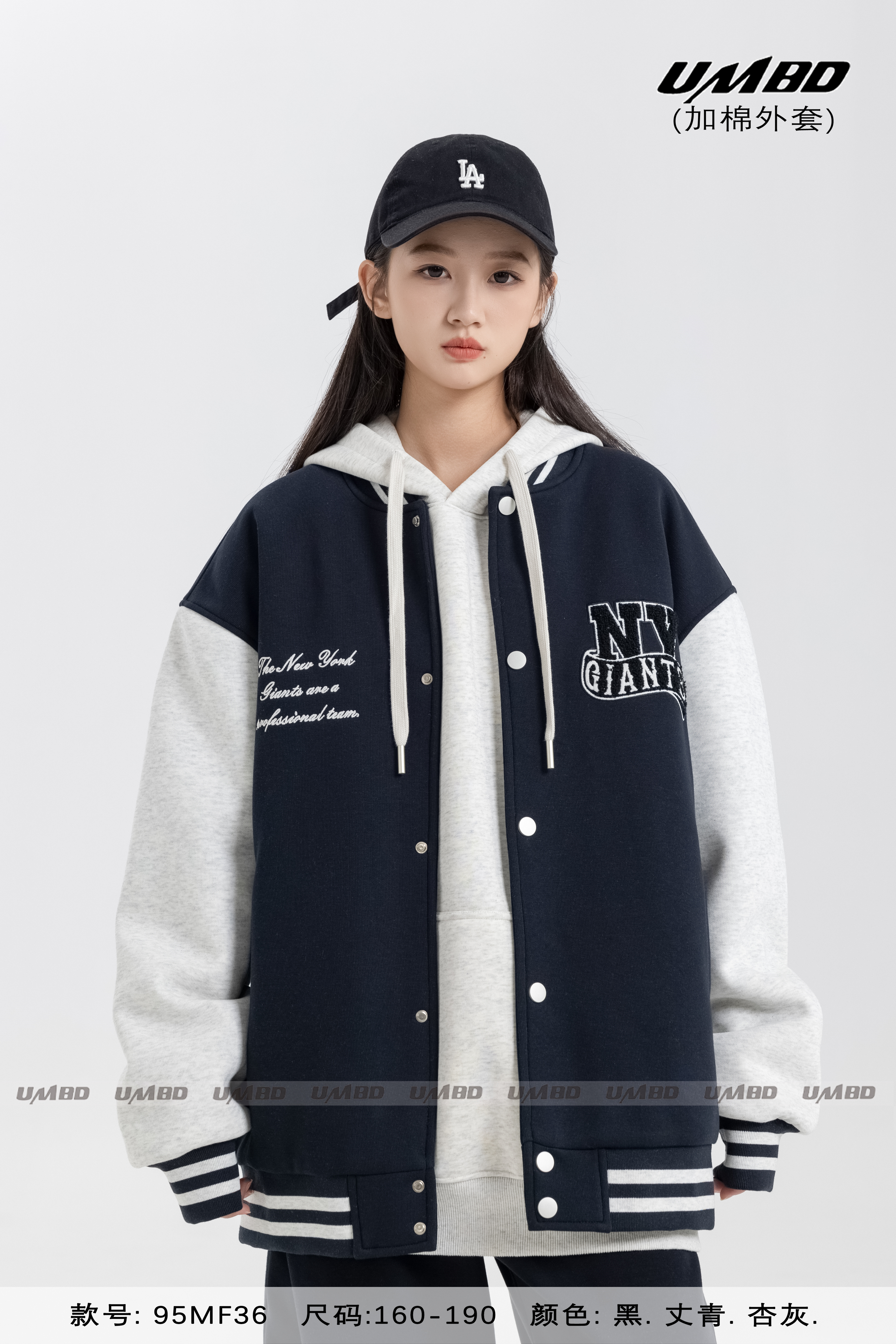 男女童冬季加棉针织保暖时尚棒球服95MF36