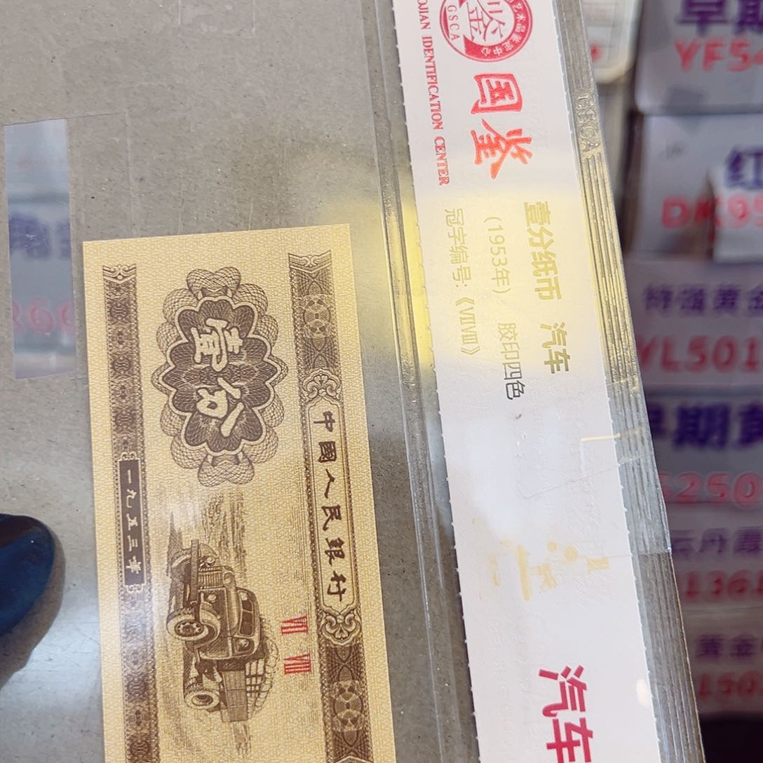 一分一分一分PS0001捆.1啊啊啊啊