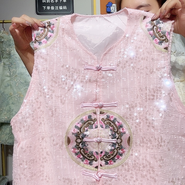 闪电购233粉色马甲