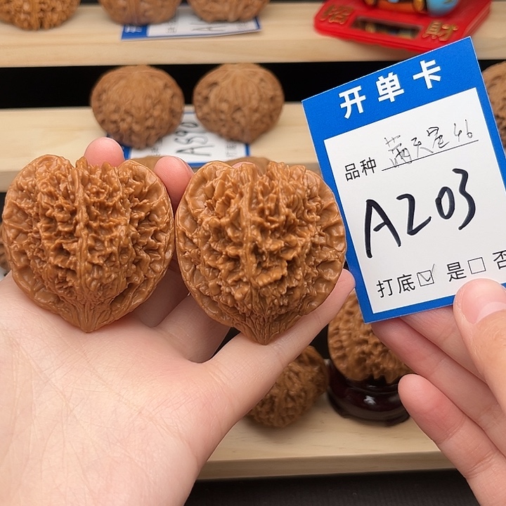 花***宝吊坠文玩核桃满天星46