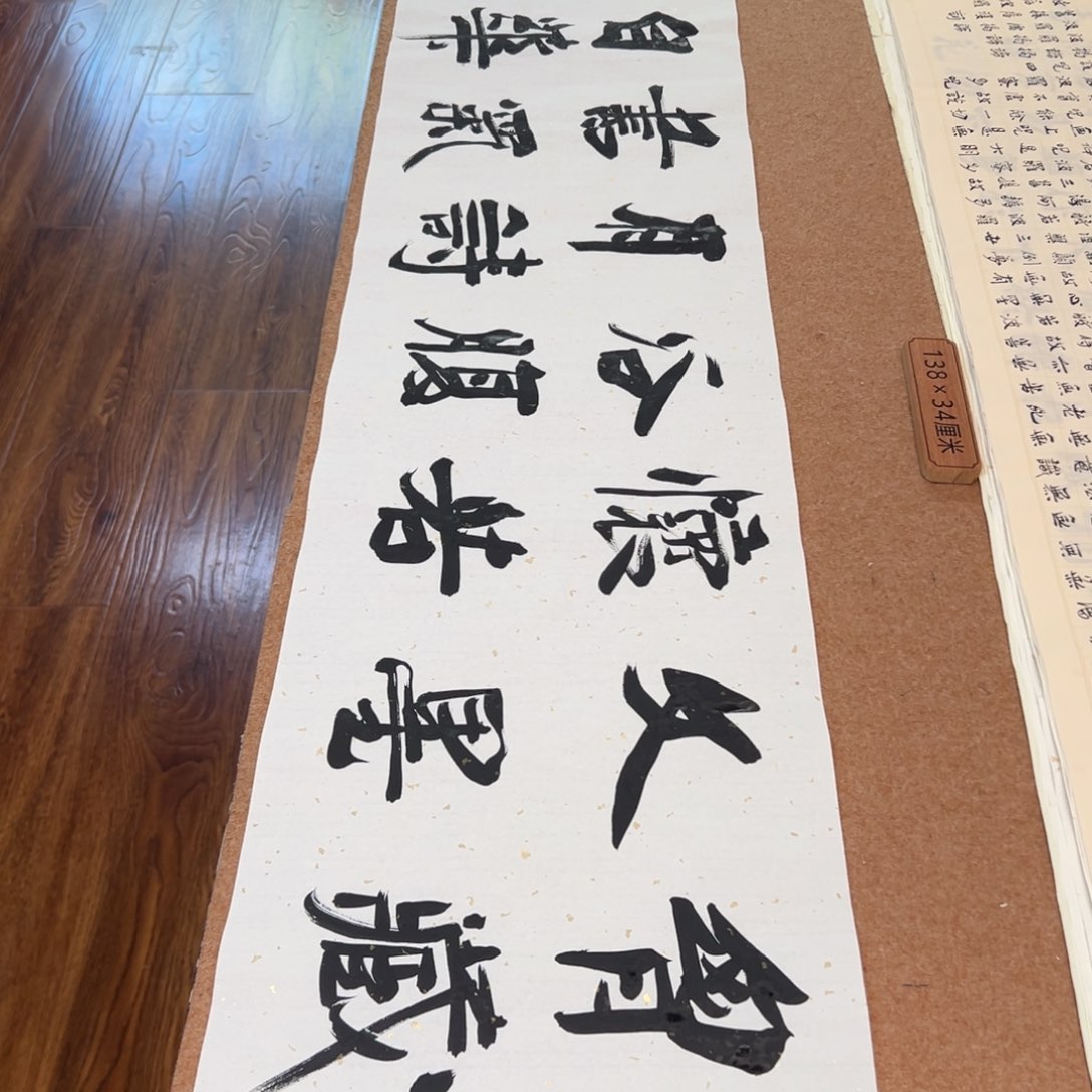 书法刘相玉书法作品惠友中