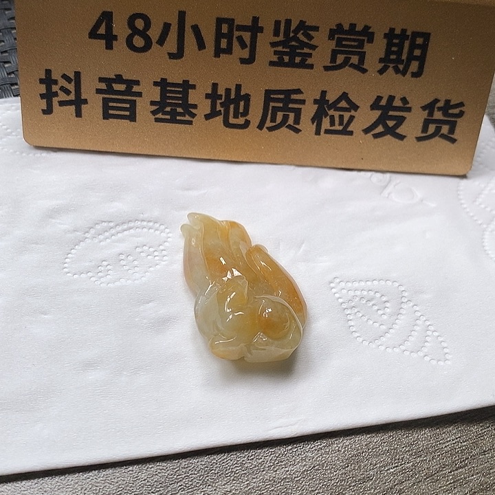 颈饰未镶嵌翡翠狐狸