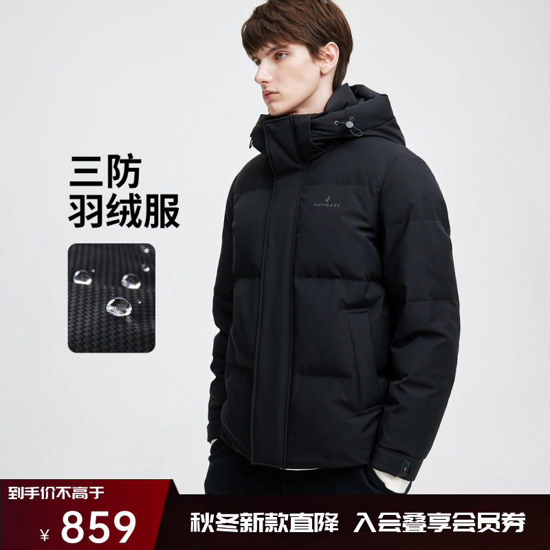 [三防拒水防潮]navigare意大利小帆船90绒羽绒服厚款男士外套
