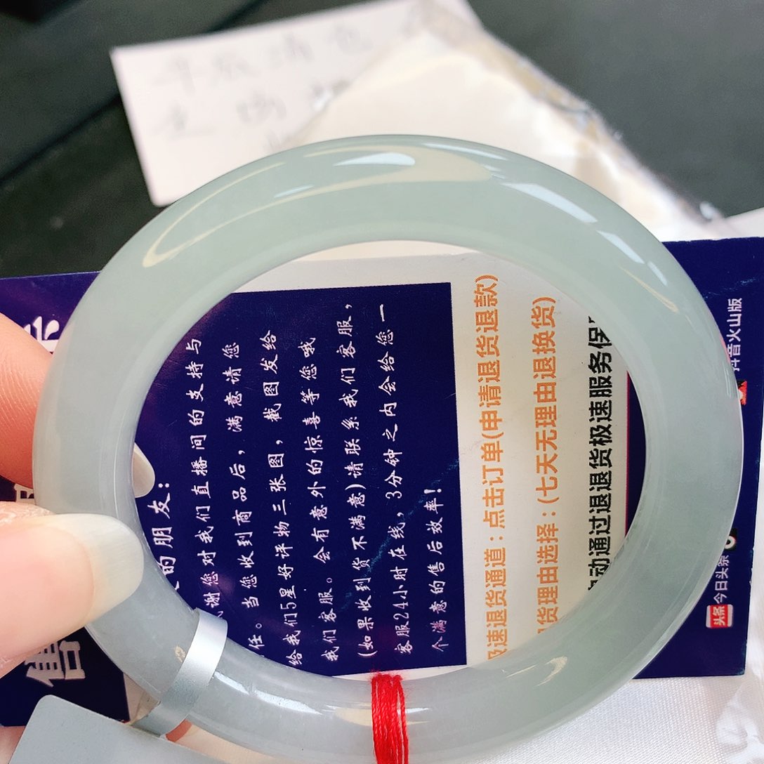 【闪购商品】翡翠手镯未镶嵌缅甸天然a货翡翠