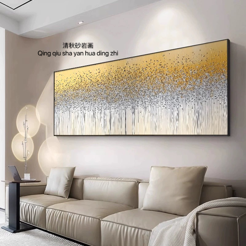 清秋金色星辰横幅客厅挂画抽象砂岩肌理感沙发背景墙装饰画