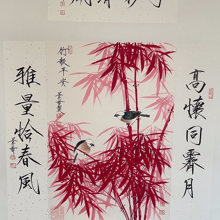 落地款崔老师红竹对联