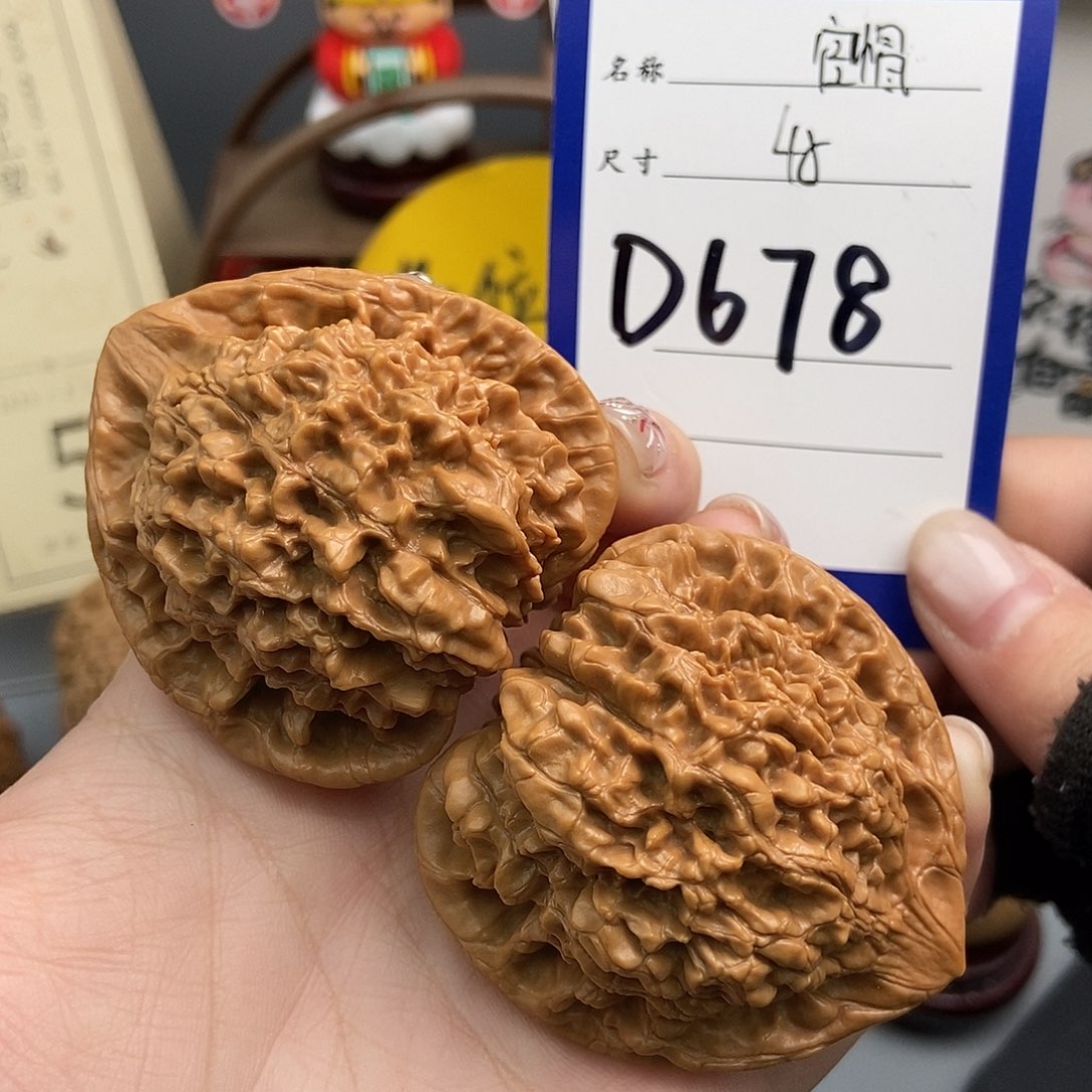 文玩核桃吊坠48官帽