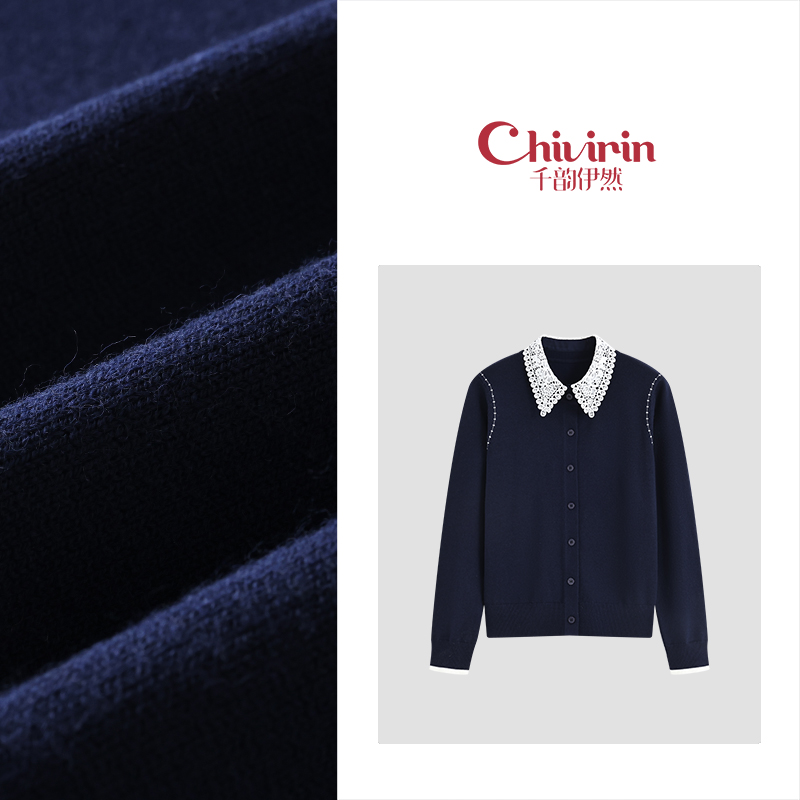 【千韵伊然】开衫撞色秋冬打底时尚百搭长袖毛针织衫0586