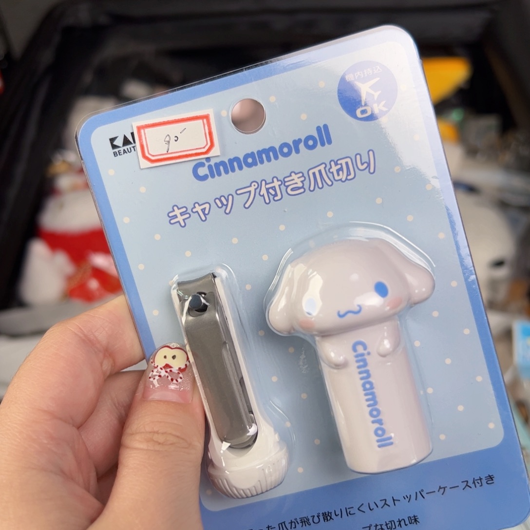 四十八包邮！恭喜发财