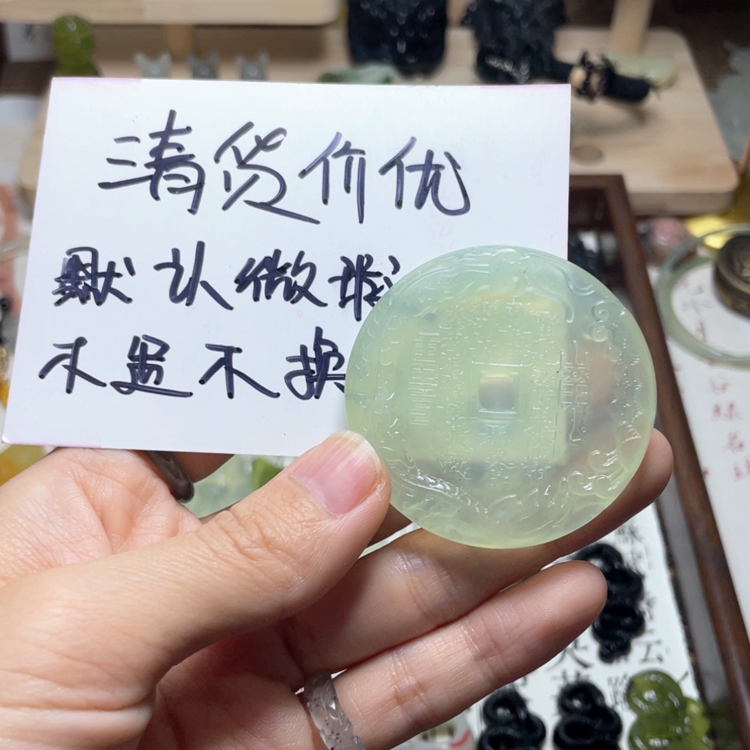蛇纹石玉颈饰未镶嵌字糊