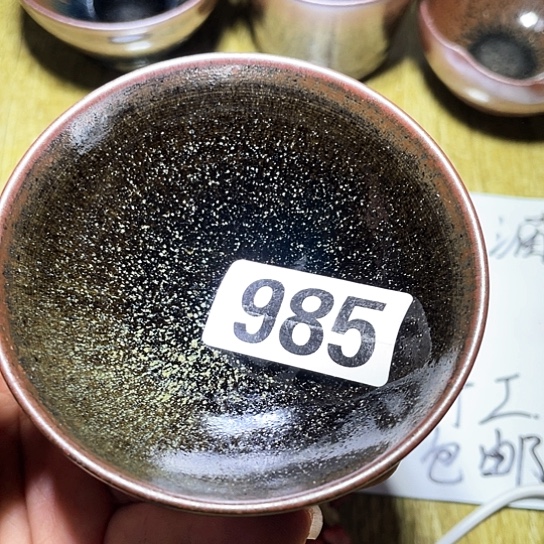 茶盏茶香的口感985万美元