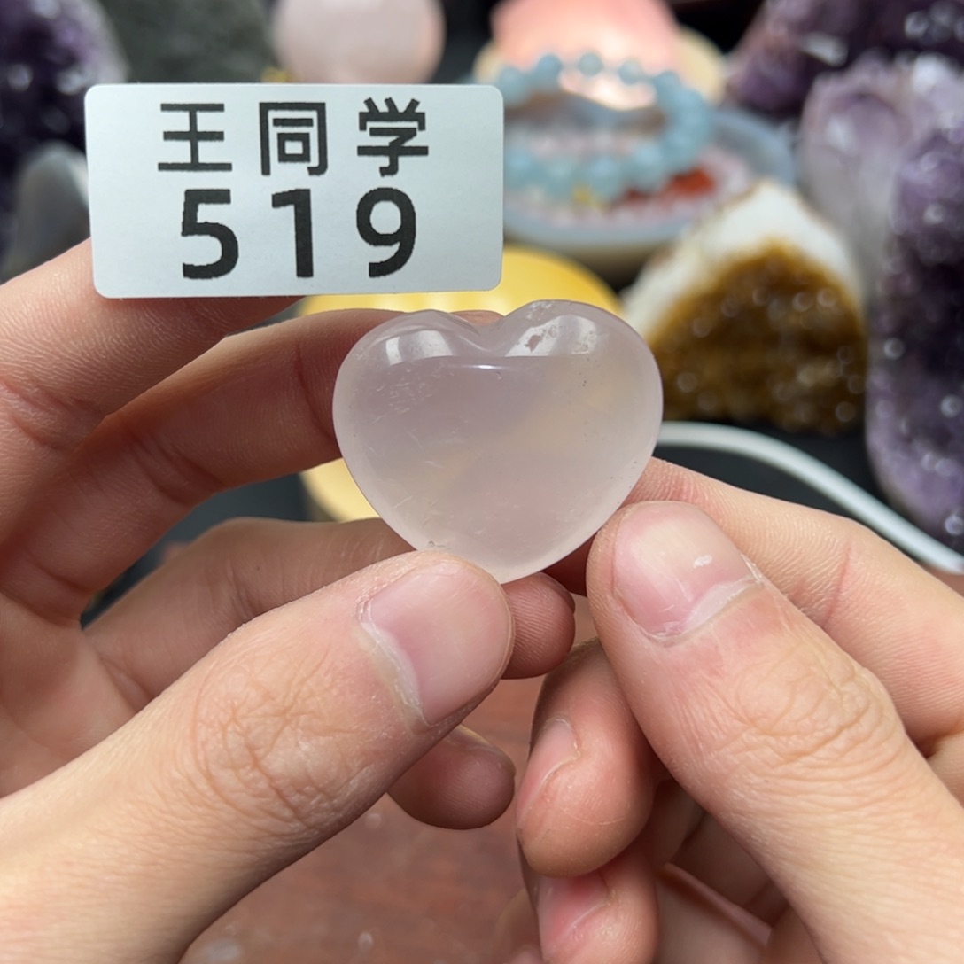 水晶水晶摆件未镶嵌519