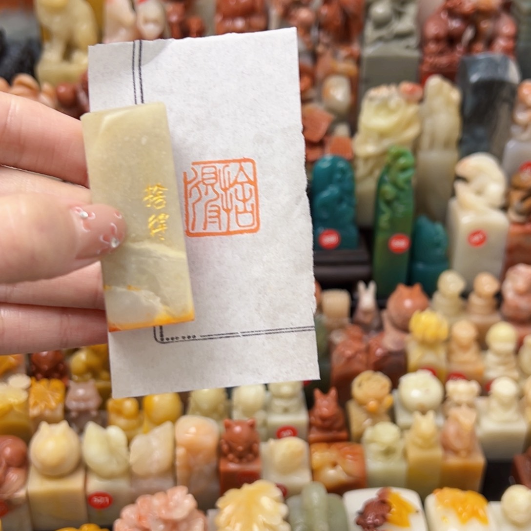 昌化石印石手工制作
