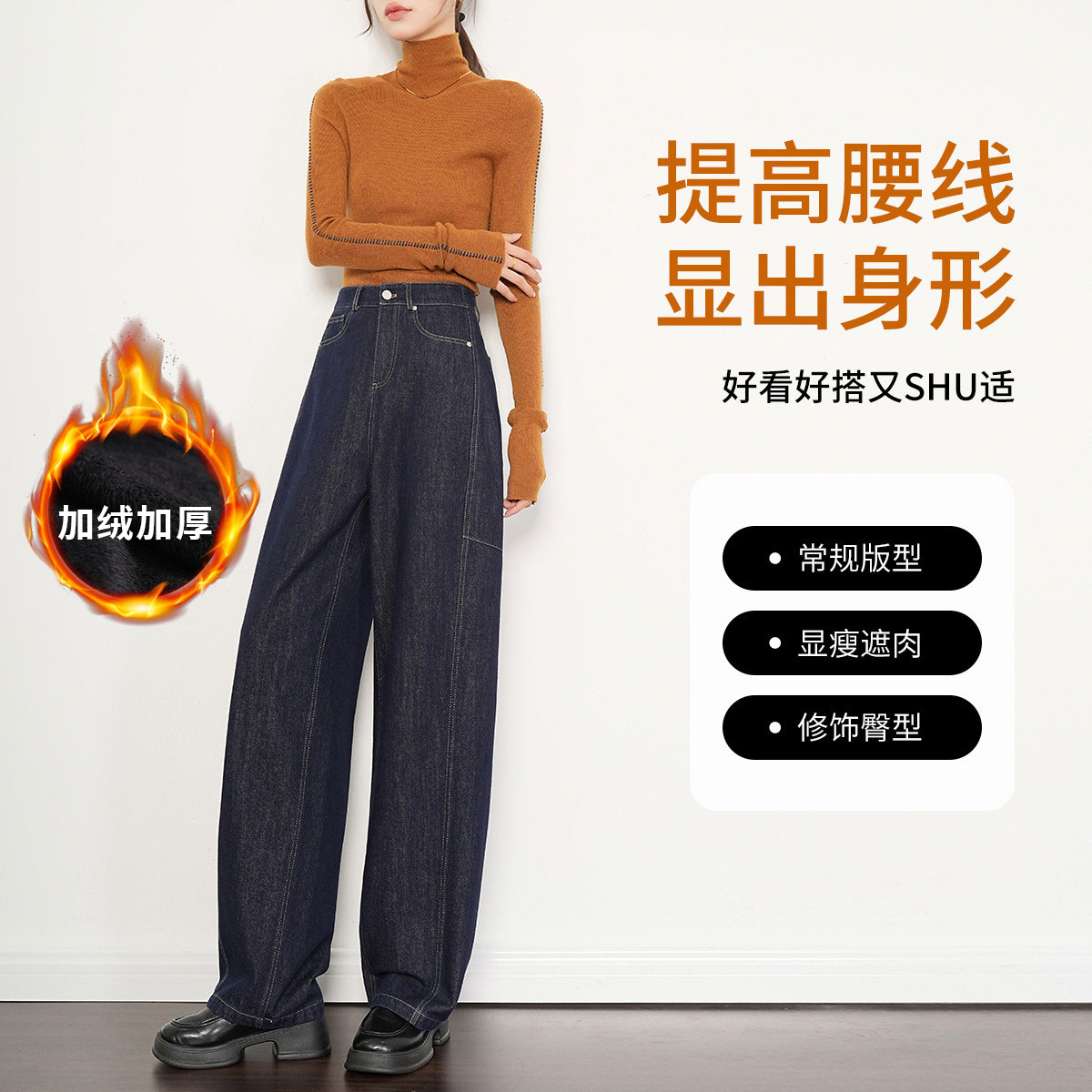 白鹿语秋冬新款加绒加厚时尚撞色线长款女装牛仔裤BX10454