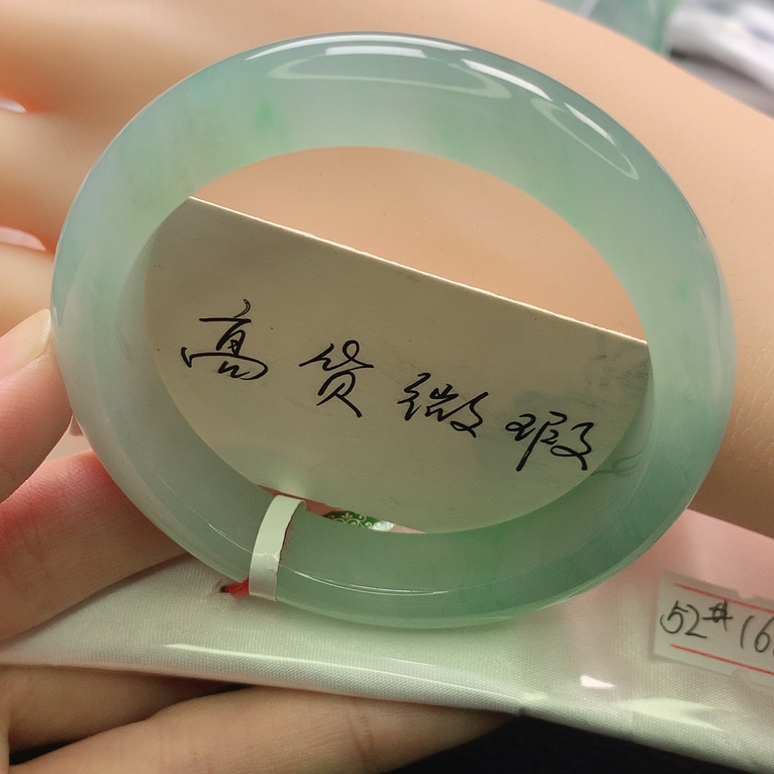 翡翠未镶嵌手镯缅甸52