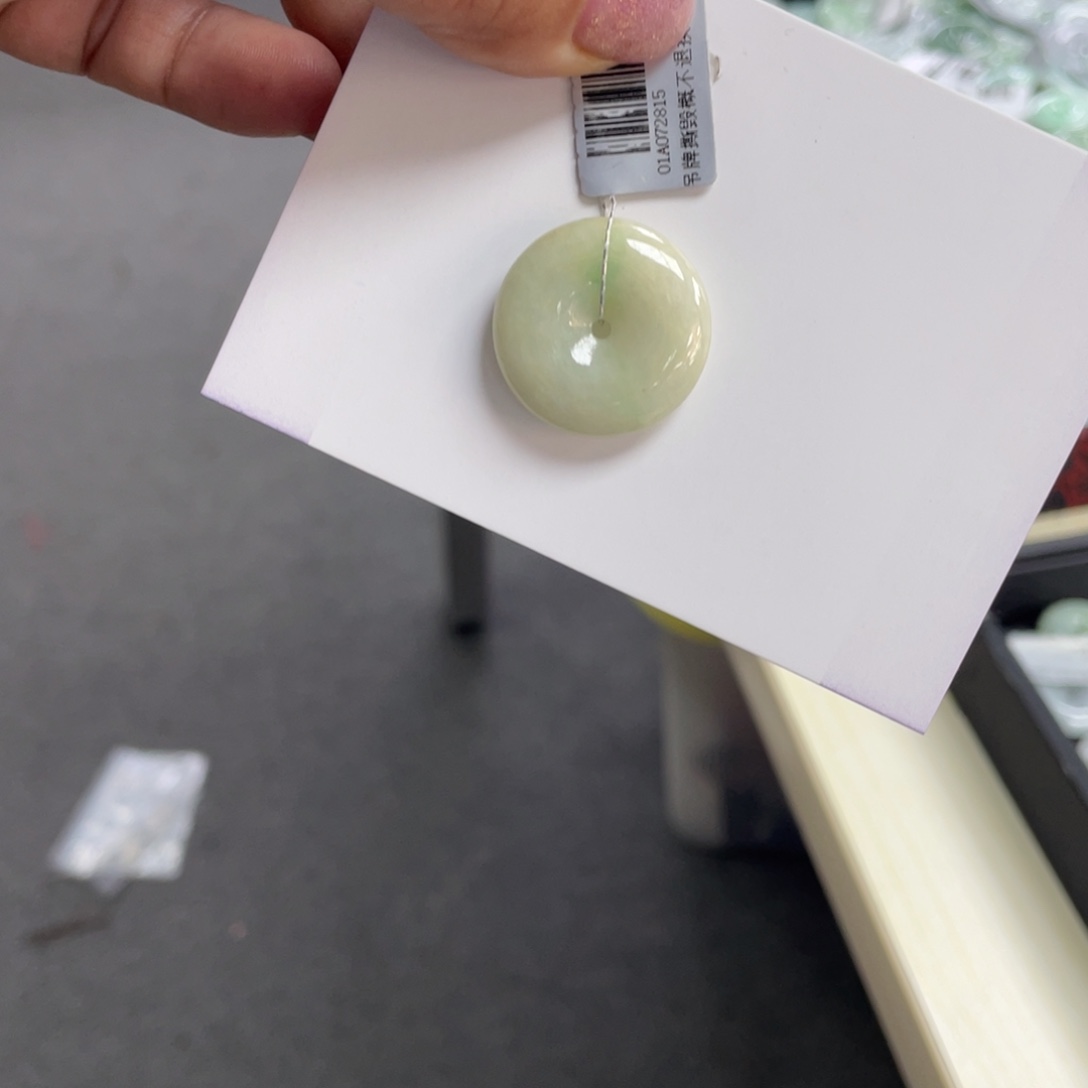 翡翠挂件未镶嵌平安扣