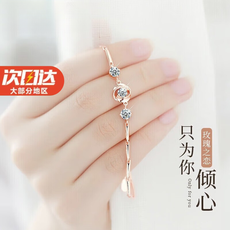 纪思梵轻奢玫瑰之恋手链女首饰中秋节生日礼物送女友老婆