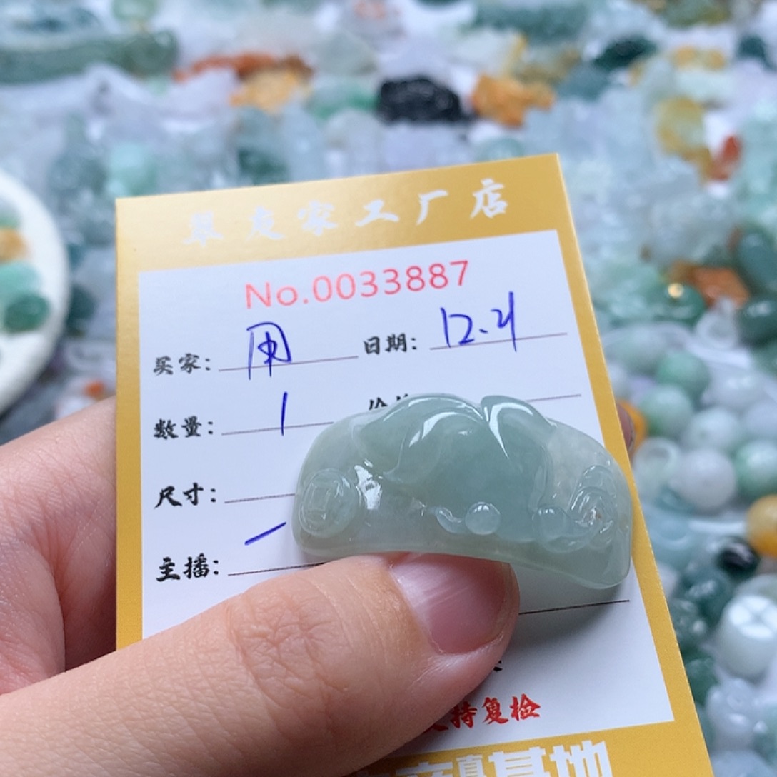 用***6翡翠未镶嵌颈饰111