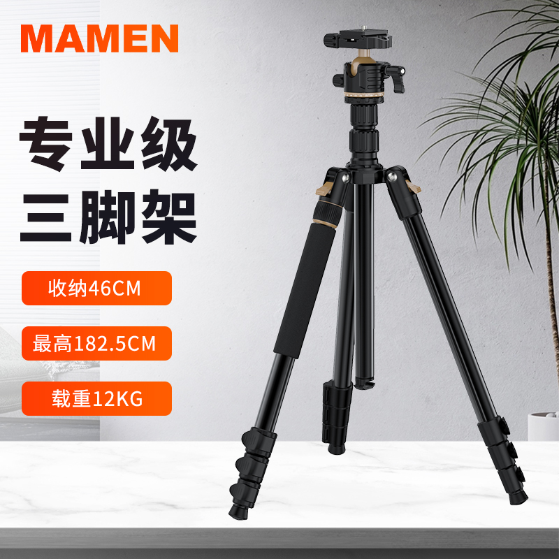 相机三脚架专业单反便携手机支架直播拍摄户外落地拍照神器通用