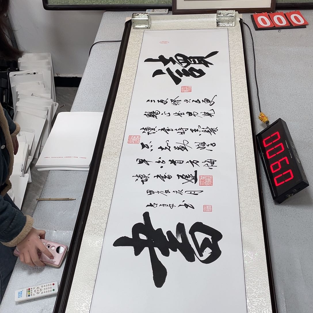 书法书法作品欣赏