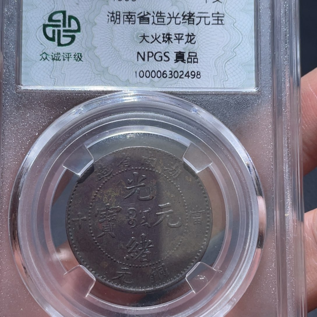 金属通古博今马马马马马2498