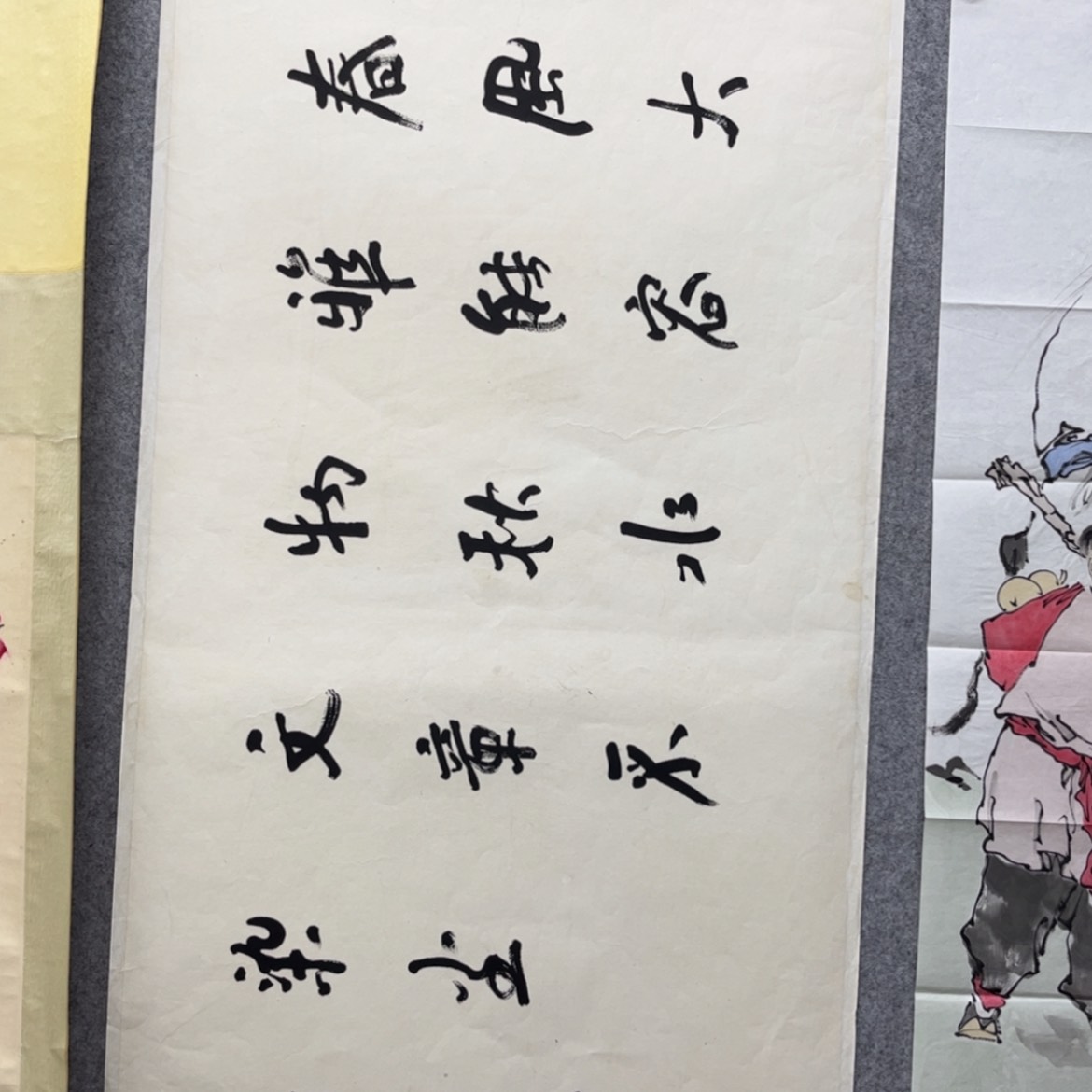 【闪购商品】国画老师说我是个什么样的人