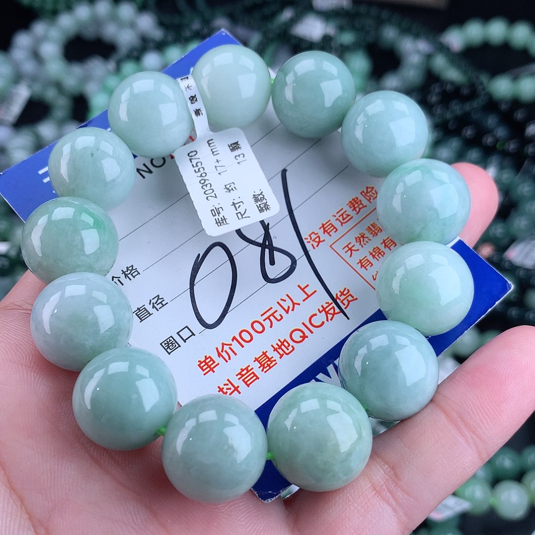 翡翠毛衣链未镶嵌17+