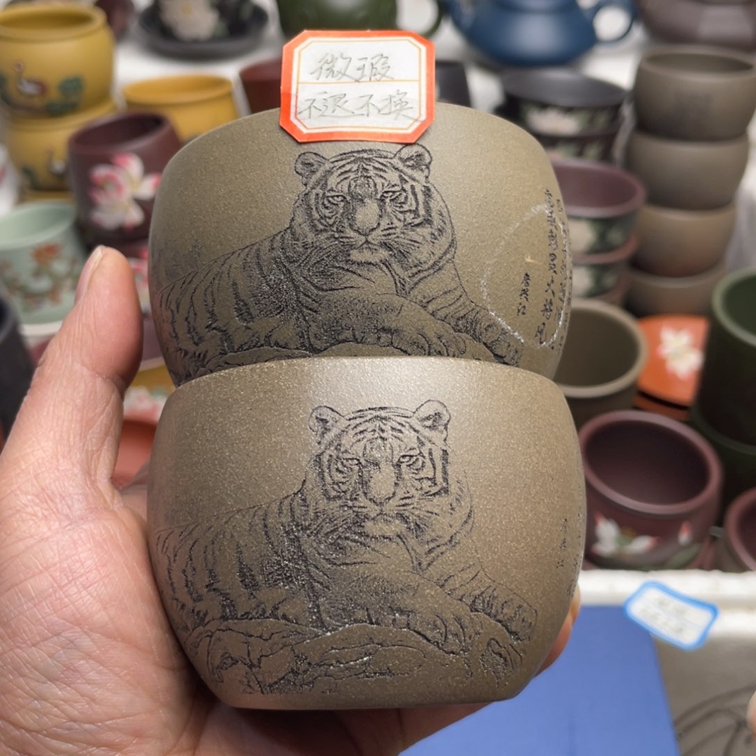 瑕疵处理 不退不换