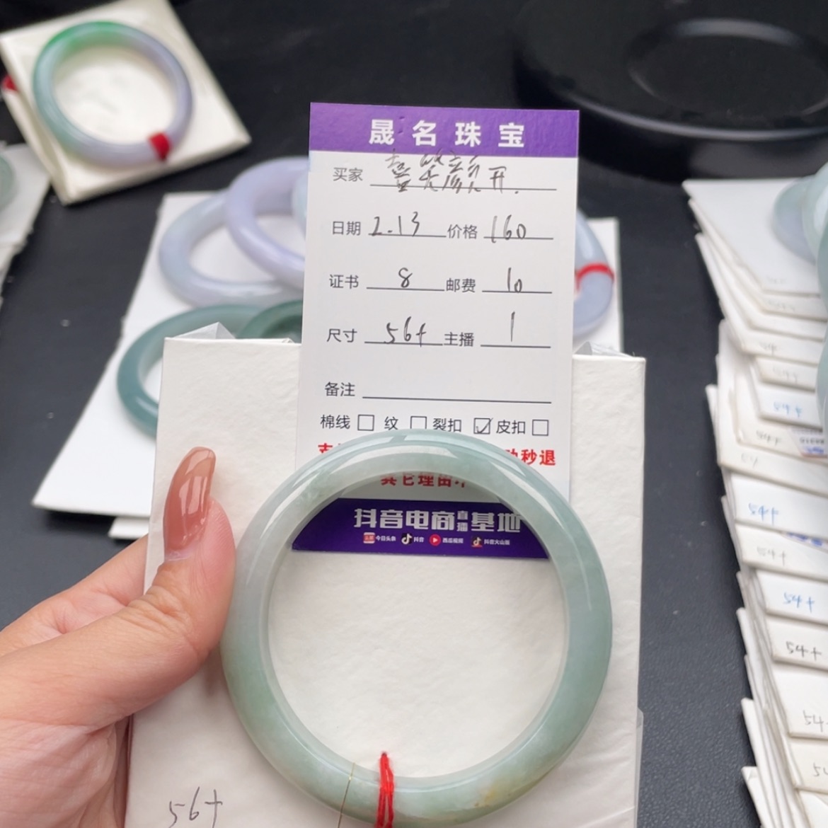 【闪购商品】翡翠手镯未镶嵌喜****?