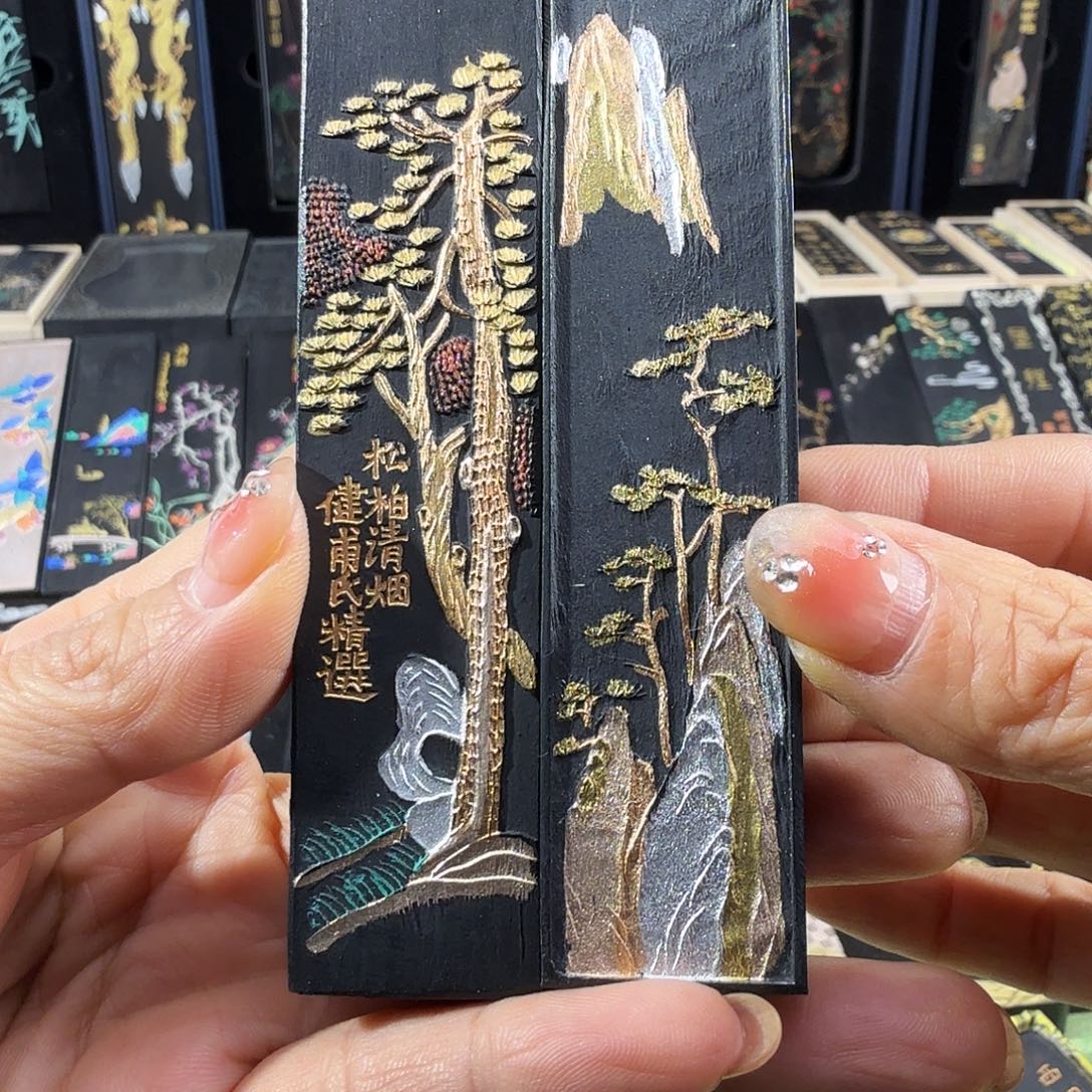 黄山风景黄山神品松烟墨