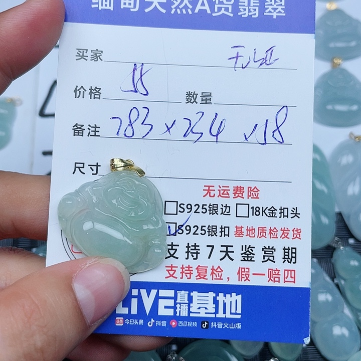 吊坠(不含链)银S925镶嵌翡翠纯天然缅甸a货翡翠