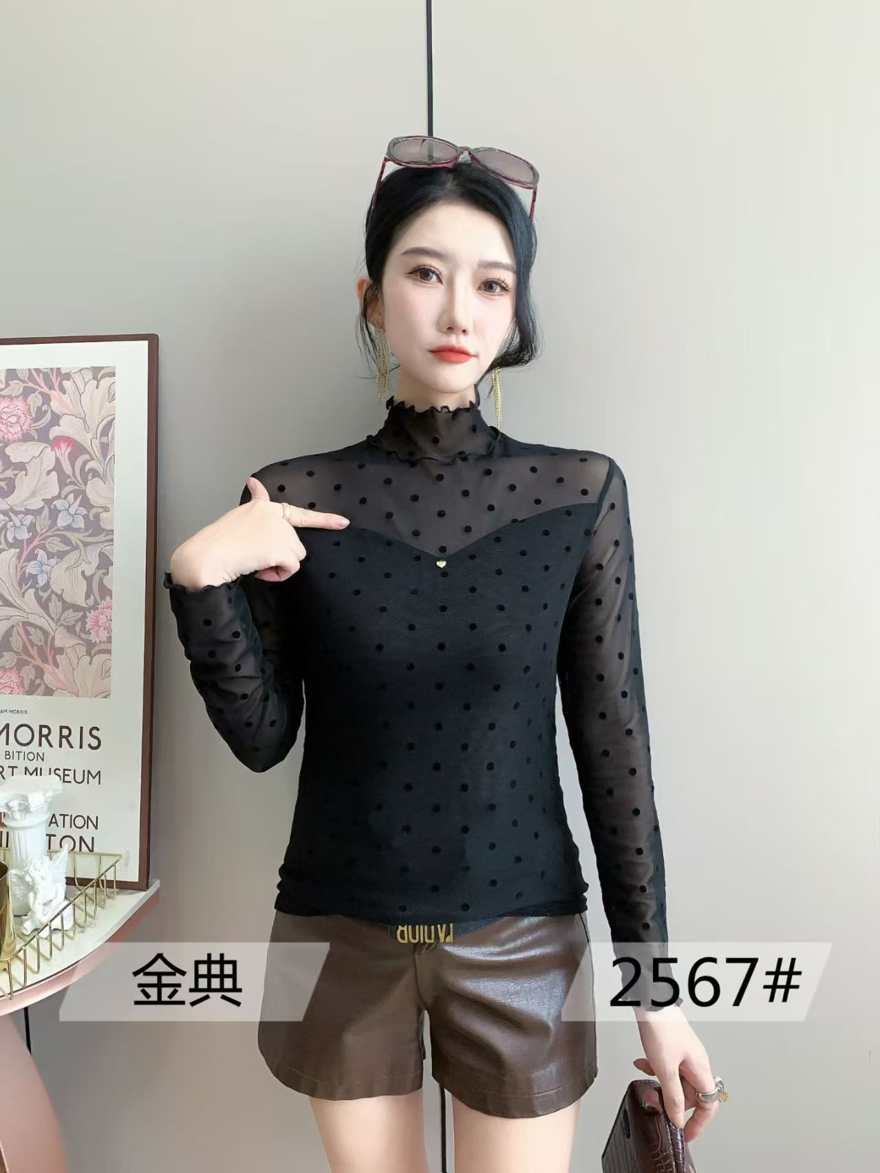 2025年秋季新款木耳边高领高端显气质网纱小波点打底衣