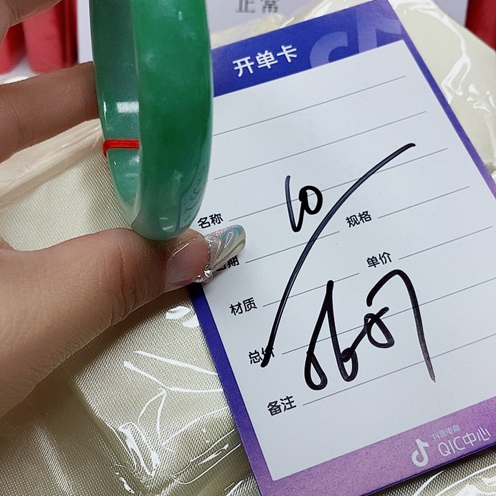 翡翠手镯（圆镯）未镶嵌