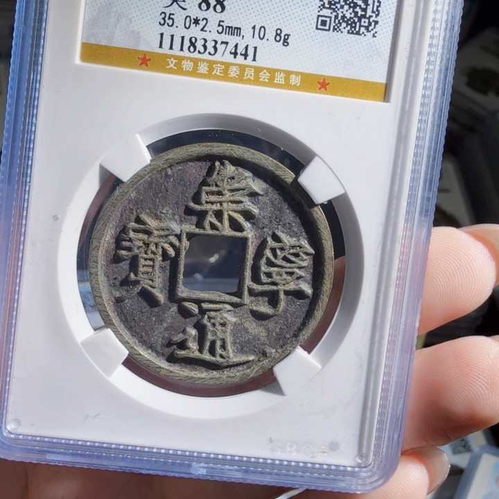 金属Zx历朝历代。7441