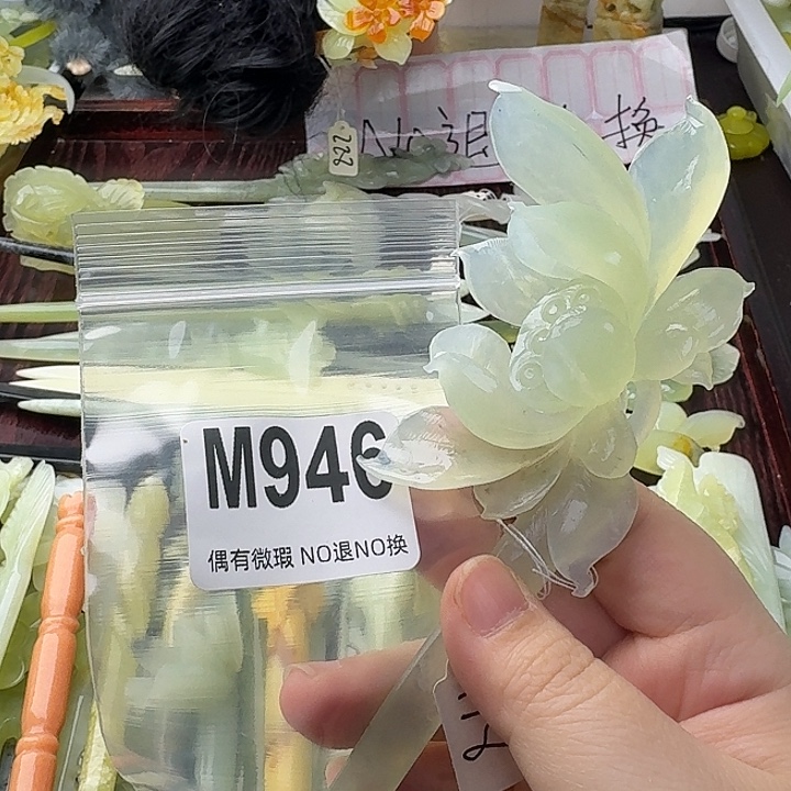 你***猜蛇纹石玉合金发饰