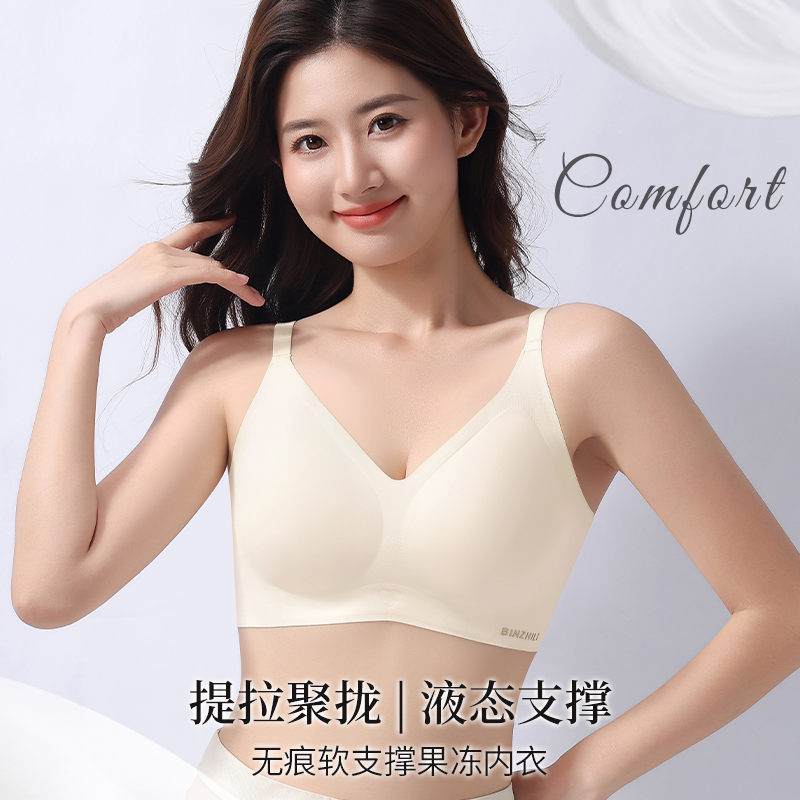 美背舒适聚拢无搭扣背心式文胸小胸无痕内衣大胸显小内衣女士薄款