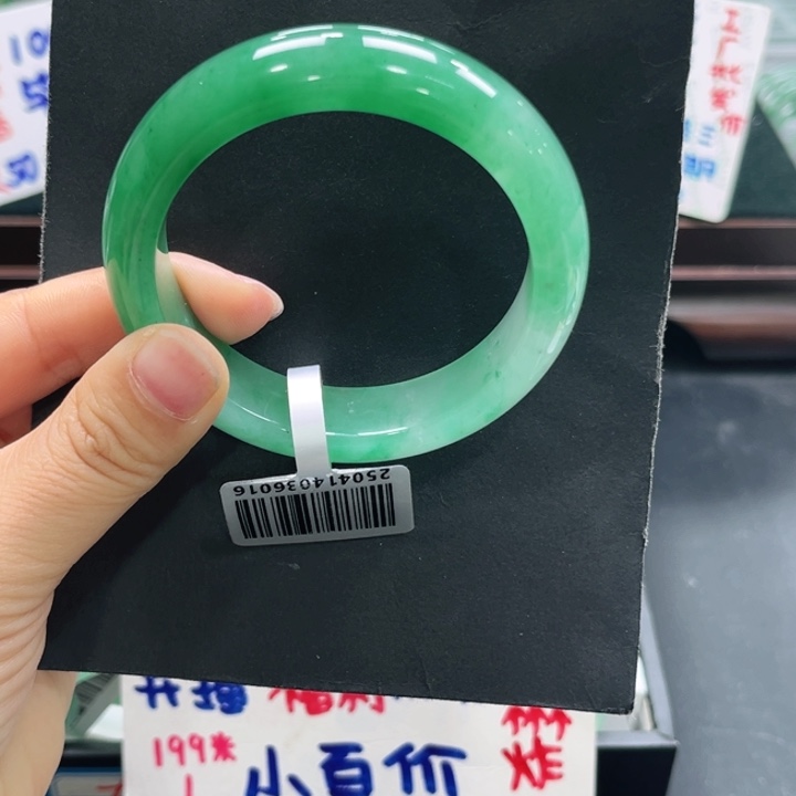 凤***天石英质玉（非洲翠）未镶嵌手镯