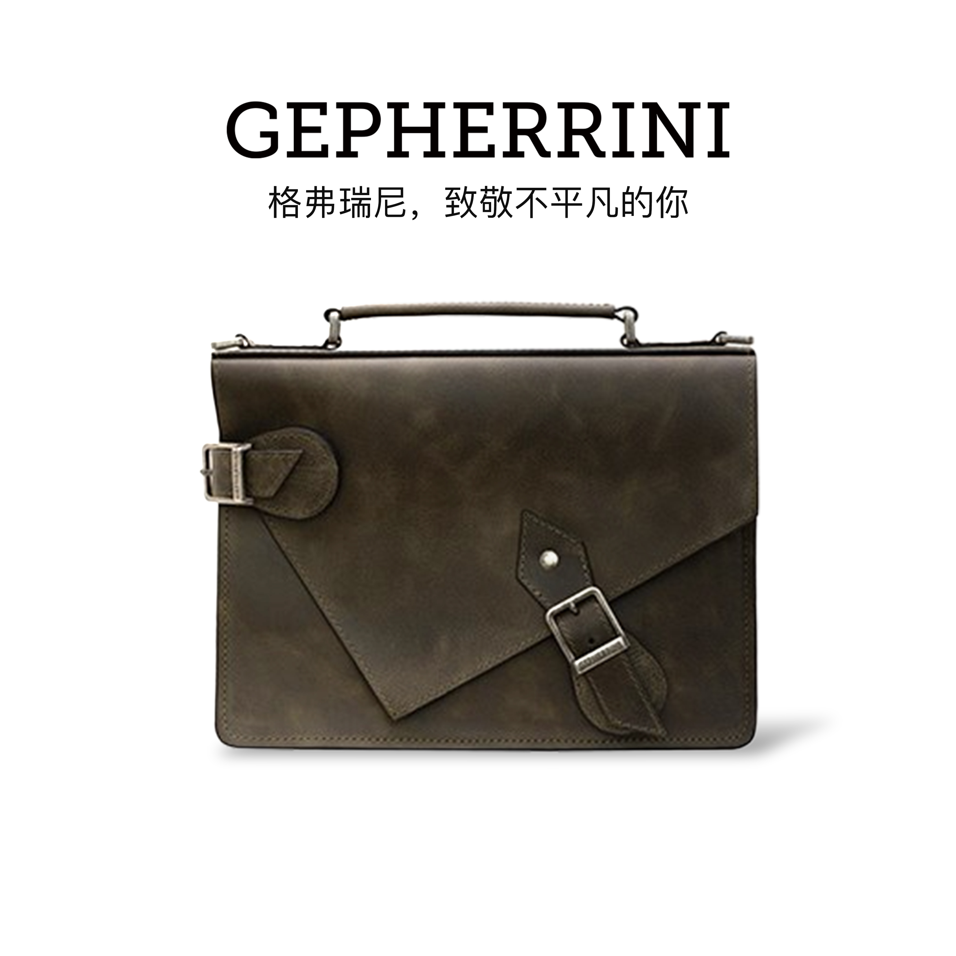 GEPHERRINI2025新款经典商务包时尚帅气百搭设计感双扣大容量