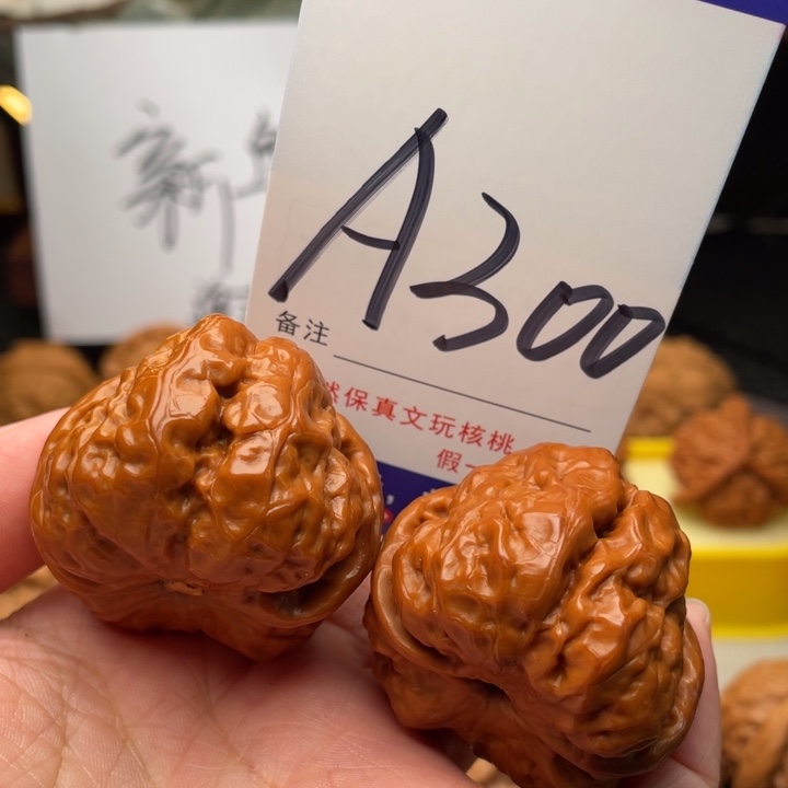 桃核把件文玩核桃蛤蟆头41