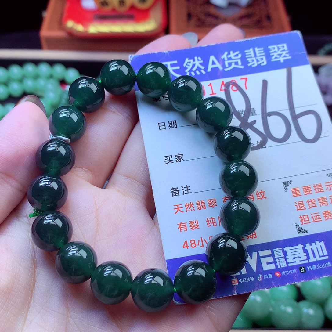 毛衣链未镶嵌翡翠11➕