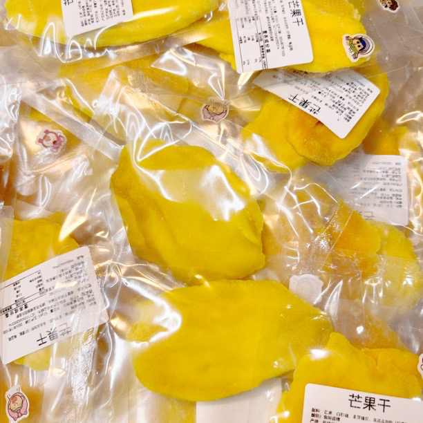 【混合果干】芒果干草莓干蔓越莓杏干盐津梅条话梅黄桃干