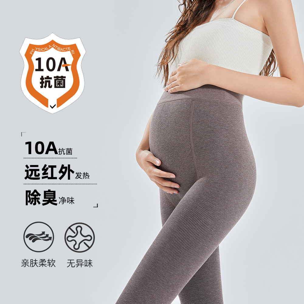 孕妇显瘦竖条纹连裤袜子棉秋冬加绒孕妇打底裤外穿春秋款孕妇裤袜