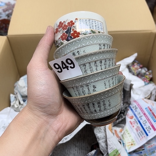 瓷片摆件工艺品瓷器摆件777 