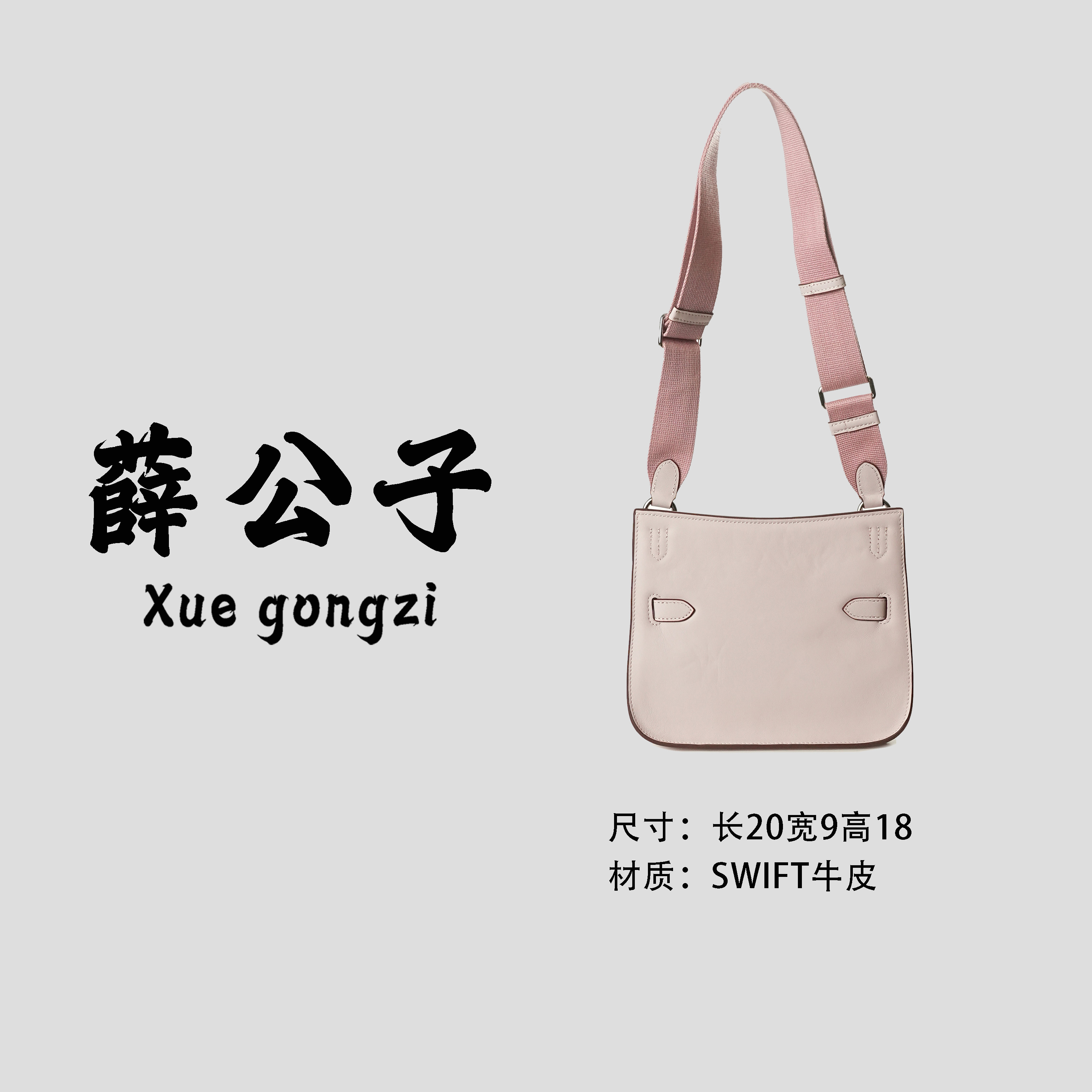 【薛公子】时尚百搭单肩手提斜挎包BV7232-大号梦幻紫(假一赔四)