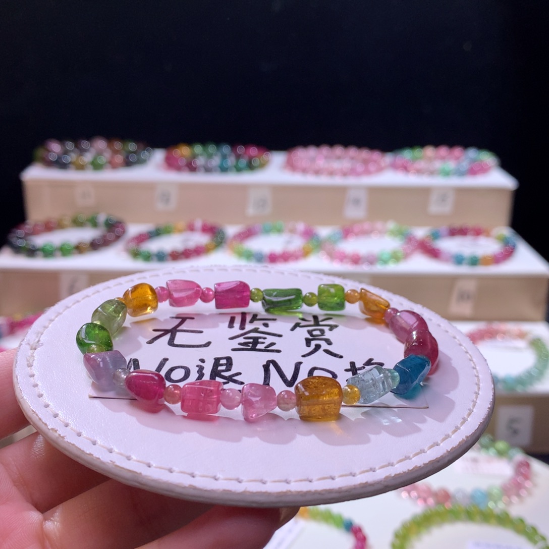 未镶嵌手链碧玺不退换