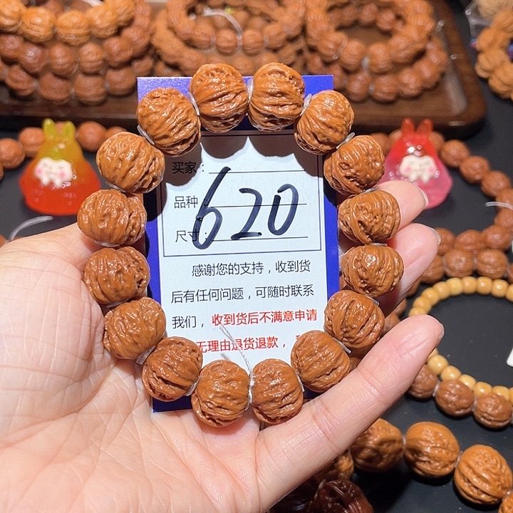 文玩核桃手串620飞碟桩老树王八棱磨盘手串1.7+